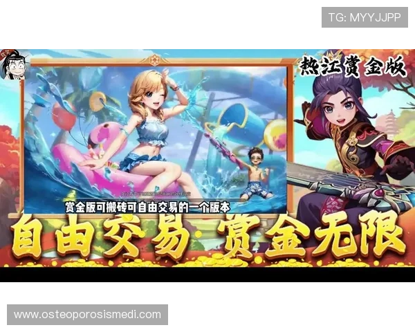 八大胜在不同游戏中的具体表现与实用攻略，帮助玩家实现全面突破与提升