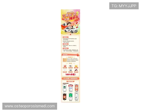 宝博体育最新优惠活动与福利礼包详细介绍助力玩家轻松赢取大奖