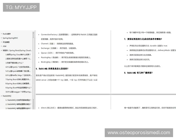 中超买球网常见问题解答,解决用户在投注过程中遇到的疑问与操作难题