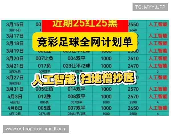 在500足彩彩票网上轻松注册账号，获取最新的赛事资讯和丰富的足球竞猜玩法推荐