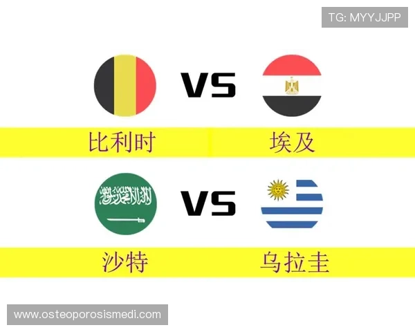 世界杯比利时对阵埃及比赛合法观看渠道详细说明与最新资讯